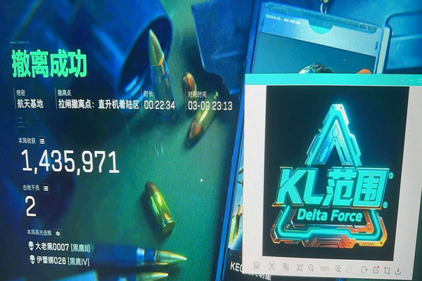 偷箱子外挂三角洲透视自瞄效果